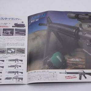 【珍品】 JAC フルオートガスガン シリーズ'90 ★ 有料で販売されていたカタログです。 M16A2 原寸大ポスターの画像5