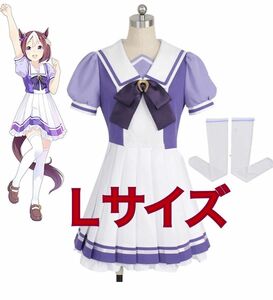 ウマ娘 プリティーダービー 女子制服　トレセン学園　半袖　コスプレ衣装