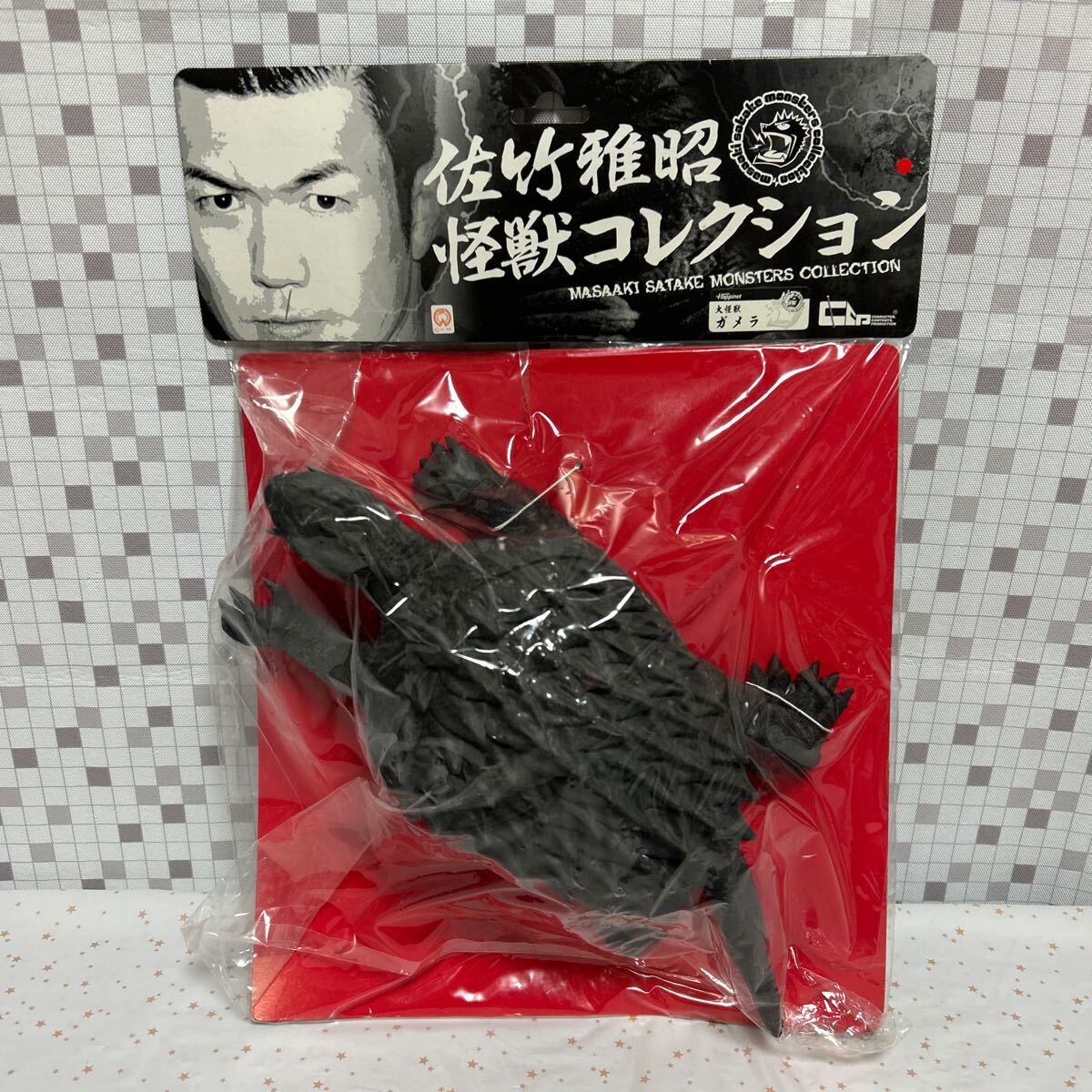 50%OFF 新品 CCP サタコレ 岩石怪獣 サドラ [ 霧吹山出現Ver.(こげ茶 帰ってきたウルトラマン