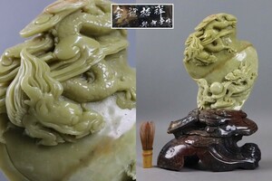 中国古玩 唐物 作家物 寿山石彫刻 金龍招祥 置物 高38,5cm 重約7kg 龍彫 時代物 細密細工 古美術品[b163]