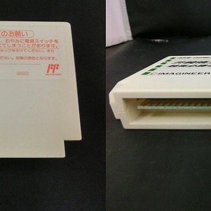 期間限定セール イマジニア Imagineer ファミコンソフト 井崎脩五郎の競馬必勝学 NEWパッケージ版!! IMA-EKの画像8