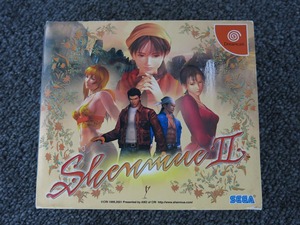 セガ SEGA ドリームキャストソフト シェンムーII