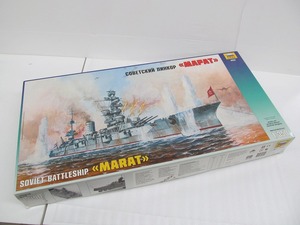 【未使用】 プラモデル ズベズダ ZVEZDA 1/350 ソビエト海軍 ガングート級戦艦 マラート