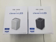 大幅値下げ！ 【未使用】 ドウシシャ ドウシシャ 空気清浄機 cleverinLED ブラック・ホワイト 2点セット UGLC-1062_画像1