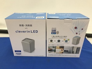 大幅値下げ！ 【未使用】 ドウシシャ DOSHISHA クレベリン除菌・消臭器２個セット UGLC-1062-WH