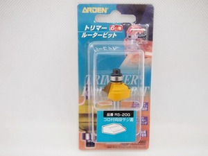 期間限定セール 【未使用】 ARDEN ARDEN トリマールータービット コロ付両段サジ面 RS-20G