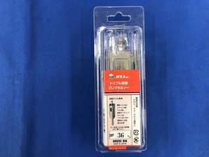 期間限定セール 【未使用】 ハウスビーエム ハウスB.M トリプル超硬ロングホルソー SHP-36