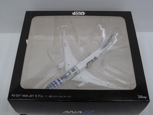  limited time sale e-ene-ANA R2-D2 ANA JET model 1:400 scale 