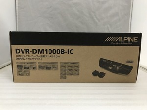 【未使用】 アルパイン ALPINE ドライブレコーダー搭載10型デジタルミラー（車内用リアカメラモデル） DVR-DM1000B-IC