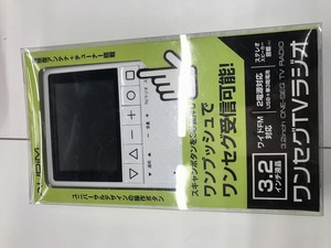 【未使用】 カイホウジャパン カイホウジャパン ワンセグTVラジオ KH-TVR320