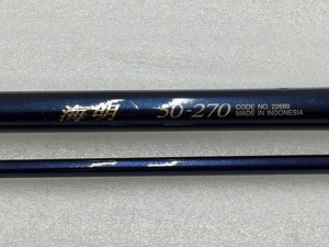 シマノ SHIMANO 海名 50-270 ロッド 釣竿 ネイビー