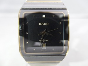 期間限定セール ラドー RADO DIASTAR 129.0266.3