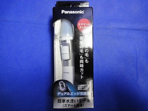 【未使用】 パナソニック Panasonic エチケットカッター ER-GN31