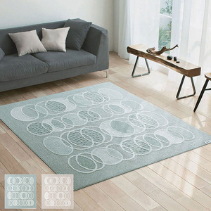 【送料無料】ラグ マット HOME RUG MAT 2024-2025 Rythme/NO.134-72593 #11 ナチュラル 130x185cm