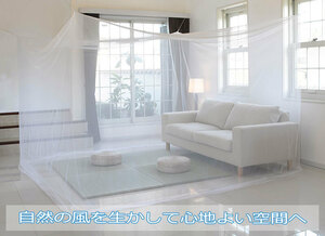 [ free shipping ] comfortable health life! hanging lowering mosquito net 3. for 1.5x2x2