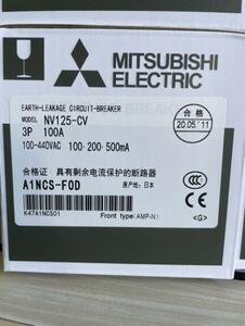 新品　三菱電機　NV125-CV 3P 100A 電磁接触器 感度電流　100.200.500mA 保証6ヶ月