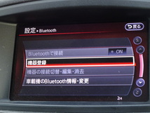 Ｂｌｕｅｔｏｏｔｈ機能