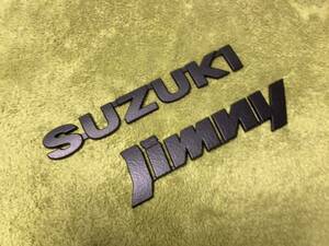 スズキ ジムニー JB23 エンブレム チッピング塗装 マットブラック SUZUKI Jimny 2個セット バックドア ネコポス配送