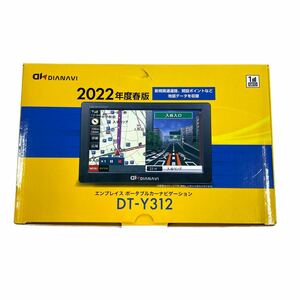 7インチワンセグ ポータブルカーナビゲーション DT-Y312 ブラック ナビ カーナビゲーション 2022年度春版地図搭載