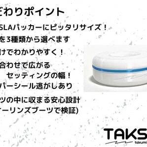 TAKSLA バンプラバー medium 8個セット 厚み15mm φ14mm用 パッカー2個付き ジムカーナ サーキット 車高調 サスペンションの画像3