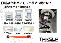 【φ12用】TAKSLA バンプラバー supersoft 8個セット 厚み15mm φ12mm用 パッカー2個付き ジムカーナ サーキット 車高調 サスペンション_画像4