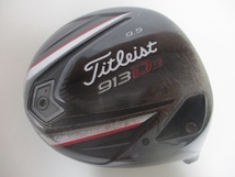 【タイトリスト】Titleist 913 D3 9.5°／日本仕様／ヘッド単品_画像1