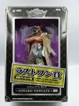 【中古開封済品】フィギュア エドワード・ニューゲート 一番くじ The Legend of EDWARD・NEWGATE編 ラストワン賞 HO1-T100-3MA378_画像2