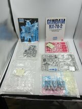 【中古現状・未組立品】 バンダイ 機動戦士ガンダム MG 1/100 RX-78-2 クリスタルバージョン プラモデル 箱歪みあり HO1-T80-3MA412_画像5