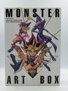 【中古現状品】 遊戯王 YU-GI-OH! OCG 20th ANNIVERSARY MONSTER ART BOX ※カード欠品 ZA1A-T80-3MA445