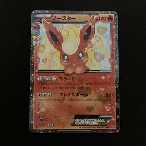 【美品】ポケモンカード ブースターEX [RR] （CP3_006/032） XY BREAK コンセプトパック ポケキュンコレクションの画像2