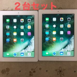 iPad 第4世代 16GB Wi-Fiモデル 中古品　2台セットA1458 iOS10.3.3