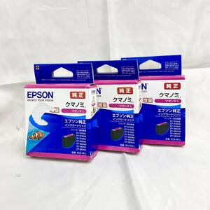 ☆未使用品！エプソン/EPSON純正！インクカートリッジ クマノミ 増量 マゼンタ！×3個セット！(CC0289)「クリックポスト」☆