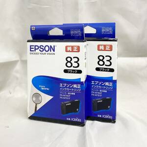 ☆未使用品！エプソン/EPSON純正！ インクカートリッジ 83 虫めがね ブラック！×2個セット！(CC0298)「クリックポスト」☆