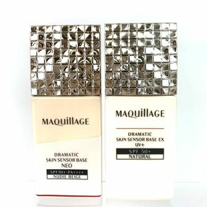 資生堂 化粧下地 2点セット マキアージュ 残半量以上 まとめて コスメ レディース 25ml×2サイズ SHISEIDO