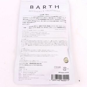 バース他 入浴剤 中性重炭酸/きき湯 未使用 3点セット まとめて コスメ 日用品 レディース BARTHetc.の画像4