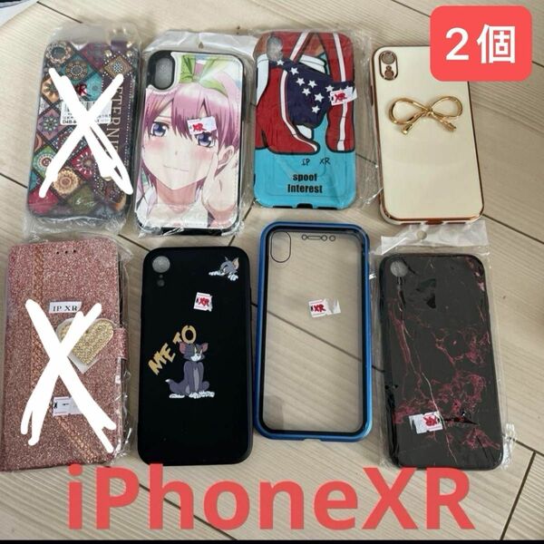 iPhoneXR 専用カバー　2個　新品　送料無料　即購入大歓迎　値下げ不可