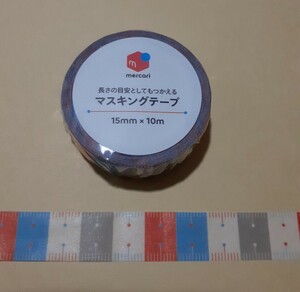 「即決」★メルカリ マスキングテープ 定規柄★長さの目安としてもつかえる【送料120円〜】