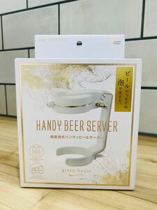 ★値下げ★グリーンハウス ハンディビールサーバー 乾電池 持ち運び うま泡 小型 缶ビール アウトドア キャンプ 夏