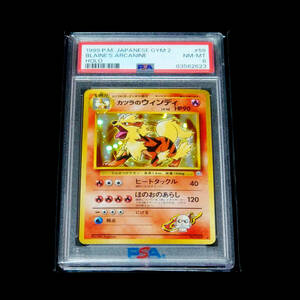 カツラのウィンディ Lv.42 ポケモンカード PSA8 旧裏 1999ｖ年 ポケカ Pokmon card PSA鑑定品 