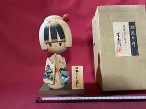 ｃ◆6*　こけし　１点　草玄 作　日本ライン下り　郷土玩具　木地玩具　コケシ　KOKESHI　置物　約21㎝　/　B23上