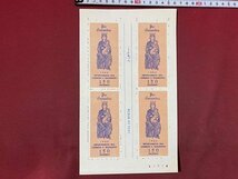 ｃ◆　ブラジル　クリスマス　海外 切手　シート　1966年　CASA DA MOEDA　昭和　当時物　/　N41_画像1