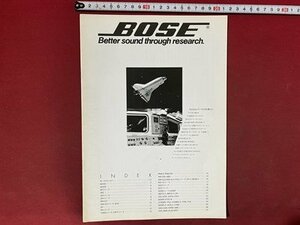 ｃ◆　カタログ　BOSE　901VC　901SS　401シリーズ ほか　ボーズ　当時物　/　N13