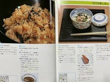ｃ◆◆　リッカー オーブングリルレンジ　クッキングブック　ROM-699型　料理　お菓子　/　M1_画像3