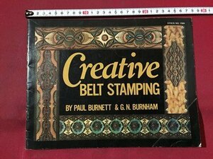 ｓ◆◆　昭和52年　洋書　Creative BERT STAMPING　レザー　デザイン　昭和レトロ　当時物　/N99