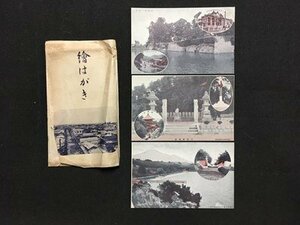 ｍ◆◆　戦前絵葉書　若松市役所　福島県　猪苗代湖　白虎隊墳墓　会津鶴ヶ城址　3枚　　/I25⑧