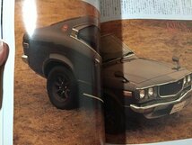 ｓ◆　1992年6月号　Nostalgic Hero　VOL.31　ジャパン・ビューティ　マジカル・ホンダ 他　芸文社　車　雑誌　/ N97上_画像5