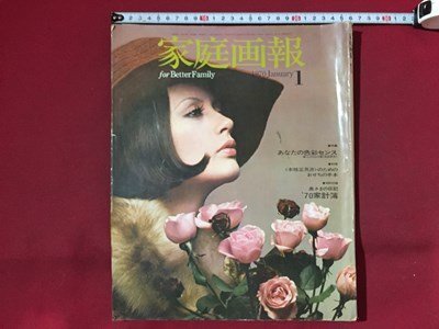 Yahoo!オークション -「家庭画報昭和」の落札相場・落札価格 Yahoo!オークション -「家庭画報昭和」の落札相場・落札価格