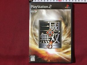 s◆ 中古 Play Station2 真・戦国無双4 未検品 動作未確認 ソフト プレステ2 PS2  /E10