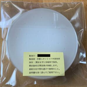 ■キンリョウヘンの人工合成剤 日本ミツバチ・ルアー 2個セットの画像2