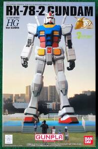 ガンダム RX-78-2 GUNDAM Ver.G30th GREEN TOKYO GUNDAM PROJECT (1/144 SCALE)